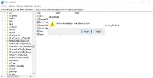 华为电脑flash怎么卸载(华为电脑Flash卸载步骤详解)
