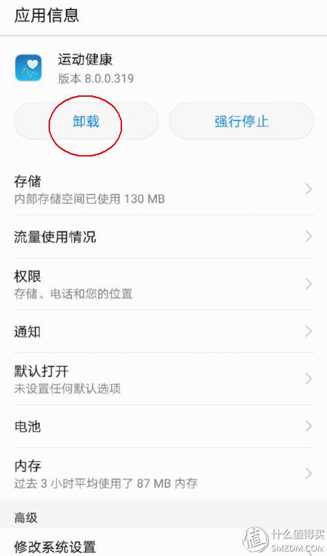 华为电脑更新怎么暂停(华为电脑更新暂停指南,掌握操作技巧,轻松应对更新困扰) 华为电脑更新怎么暂停(华为电脑更新暂停指南,掌握操作技巧,轻松应对更新困扰)