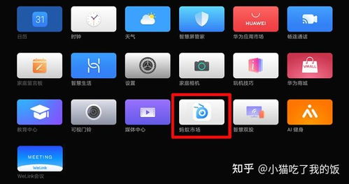 华为电脑怎么装uos(华为电脑安装UOS系统详解)