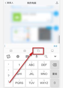 华为电脑怎么传音乐(华为电脑音乐传输指南，轻松将音乐传输到你的电脑)