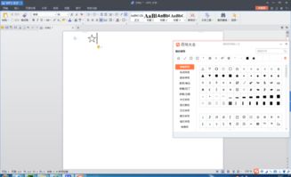 华为电脑符号怎么打(华为电脑符号打法详解)