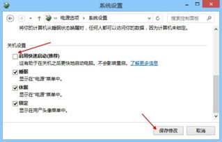 华为电脑睡眠怎么关闭(华为电脑睡眠模式关闭方法详解) 华为电脑睡眠怎么关闭(华为电脑睡眠模式关闭方法详解)