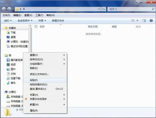 华为电脑文档怎么转移(华为电脑文档转移详解，轻松实现文件迁移与备份)