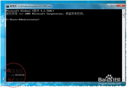 华为电脑怎么打开cmd(华为电脑如何打开命令提示符（cmd）
