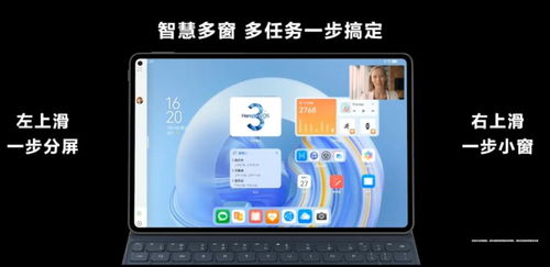 拯救华为电脑怎么用(华为电脑使用指南,如何拯救并优化你的电脑体验) 拯救华为电脑怎么用(华为电脑使用指南,如何拯救并优化你的电脑体验)