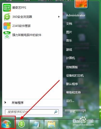 华为电脑 怎么删除软件(华为电脑软件删除教程，轻松卸载不再需要的程序)