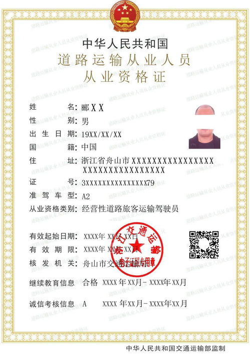华为电脑怎么盖公章(华为电脑公章使用指南，如何正确加盖公章)
