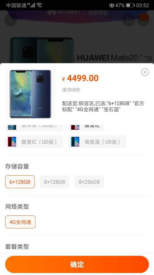 华为闲置电脑怎么卖(华为闲置电脑如何卖出最佳价值)