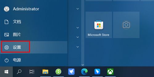 华为怎么打开电脑蓝牙(华为电脑蓝牙开启步骤详解)