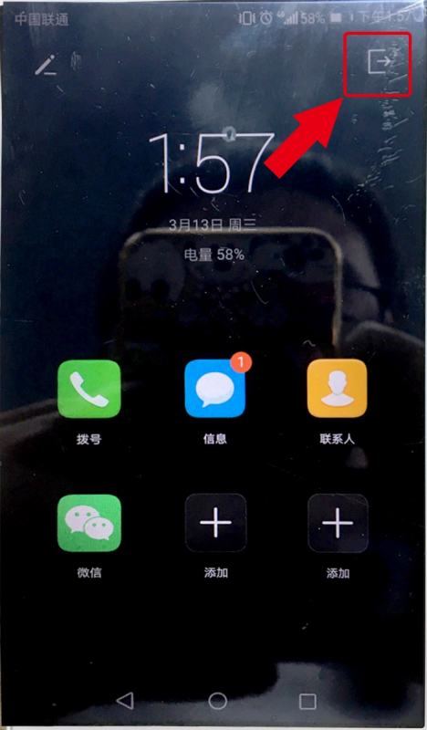 华为电脑怎么关闭省电(华为电脑关闭省电模式的详细步骤)