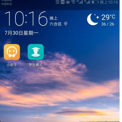 华为电脑怎么关闭省电(华为电脑关闭省电模式的详细步骤)