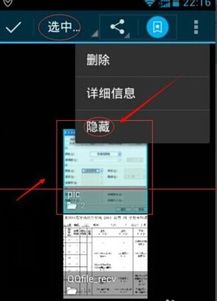 华为电脑相册怎么隐藏(华为电脑相册隐藏功能详解，保护你的隐私与数据安全)