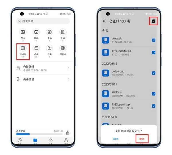 电脑内存怎么清理华为(华为电脑内存清理全攻略)