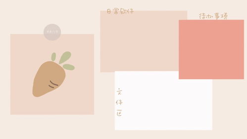 华为电脑怎么分屏连接(华为电脑分屏连接的详细指南) 华为电脑怎么分屏连接(华为电脑分屏连接的详细指南)