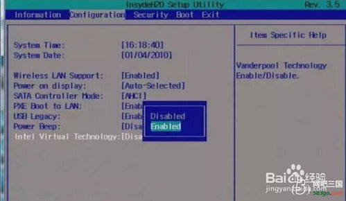 华为电脑怎么虚拟化(华为电脑虚拟化技术指南，设置与操作详解)