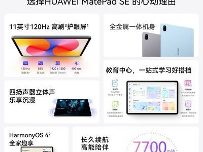 华为平板电脑怎么找回(华为平板电脑遗失找回攻略) 华为平板电脑怎么找回(华为平板电脑遗失找回攻略)