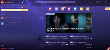 华为怎么退电脑账户(华为电脑账户退出步骤详解)