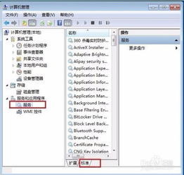 华为电脑混音怎么关(华为电脑混音关闭指南，轻松解决音频干扰问题)