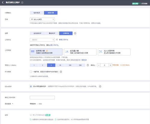 华为云电脑怎么卖(华为云电脑销售策略与市场拓展路径探讨)