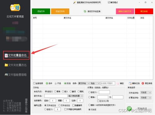 华为电脑照片怎么全选(华为电脑照片全选攻略，轻松掌握批量选择技巧)
