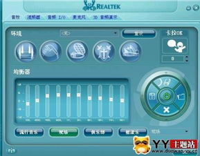 华为电脑声卡怎么找到(华为电脑声卡位置及识别指南)