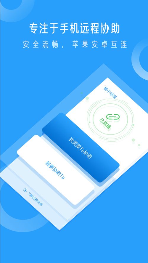 华为电脑怎么共享桌面(华为电脑桌面共享功能详解，轻松实现远程协作与文件传输)