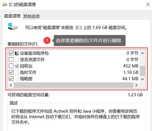 华为电脑怎么清楚垃圾(华为电脑垃圾清理全攻略，轻松释放存储空间)