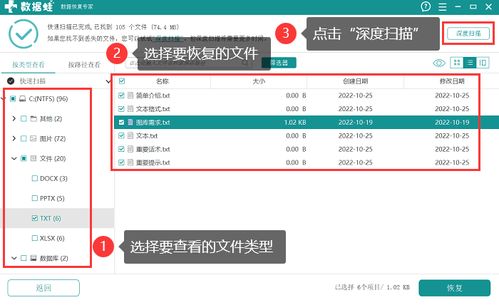 华为电脑怎么清楚垃圾(华为电脑垃圾清理全攻略，轻松释放存储空间)