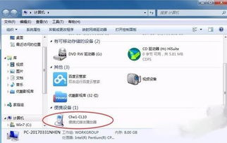 华为麦芒怎么连不上电脑(华为麦芒无法连接电脑的解决方案) 华为麦芒怎么连不上电脑(华为麦芒无法连接电脑的解决方案)