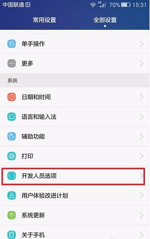 华为麦芒怎么连不上电脑(华为麦芒无法连接电脑的解决方案) 华为麦芒怎么连不上电脑(华为麦芒无法连接电脑的解决方案)