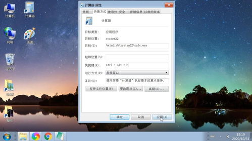 华为电脑怎么启动热键(华为电脑启动热键详解)