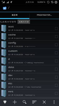 华为手动电脑怎么关闭(华为手动电脑关闭步骤详解)