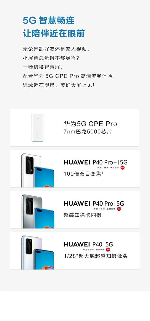 买了华为电脑怎么用(华为电脑使用指南，从购买到操作，一步到位)