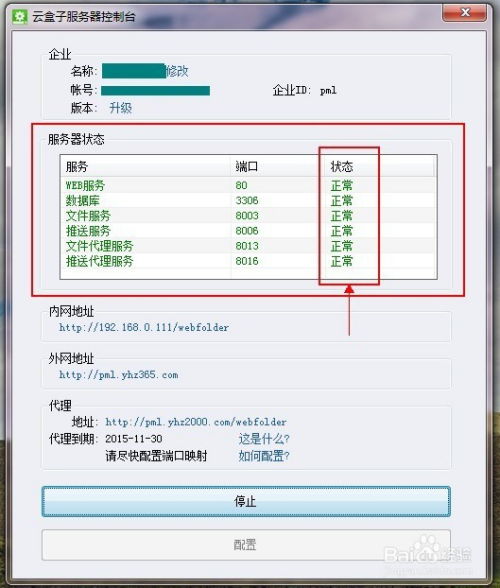 华为电脑阅读怎么卸载(华为电脑阅读卸载教程，详细步骤与注意事项)