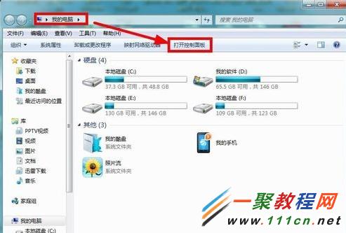 华为电脑磁盘怎么清理(华为电脑磁盘清理全攻略，优化存储空间，提升系统性能)
