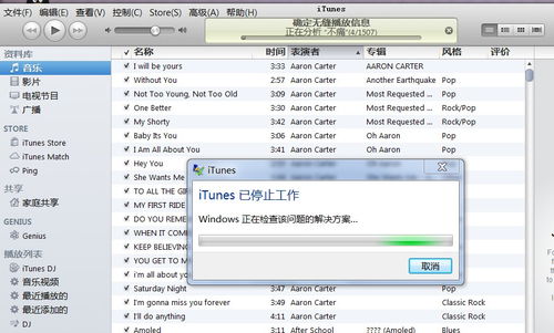 华为电脑怎么装itunes(华为电脑如何安装iTunes)