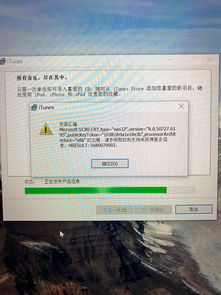 华为电脑怎么装itunes(华为电脑如何安装iTunes)