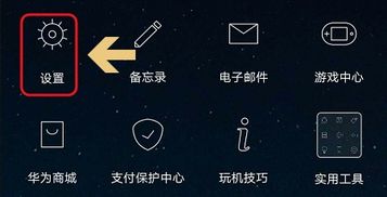 华为电脑怎么查看启动(华为电脑启动过程详解及如何查看启动信息)