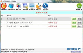 电脑锁怎么关闭华为(华为电脑锁的使用与关闭指南) 电脑锁怎么关闭华为(华为电脑锁的使用与关闭指南)