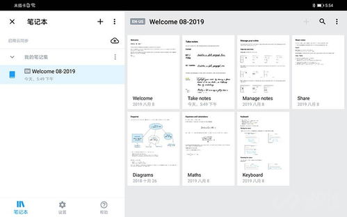 华为电脑怎么调手写(华为电脑手写功能设置详解)