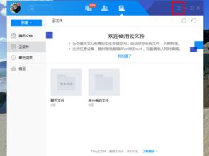 华为会议电脑怎么截图(华为会议电脑如何进行截图操作) 华为会议电脑怎么截图(华为会议电脑如何进行截图操作)
