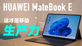 华为店员怎么销售电脑(华为店员销售电脑之道，策略、技巧与人文情怀的融合)