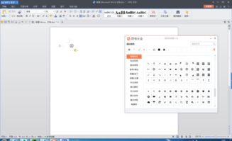 华为电脑怎么打出 字符(华为电脑打出字符的方法详解)