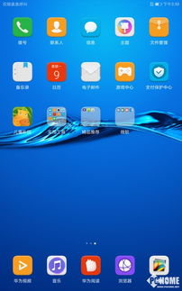 怎么分屏华为平板电脑(华为平板电脑分屏操作指南)