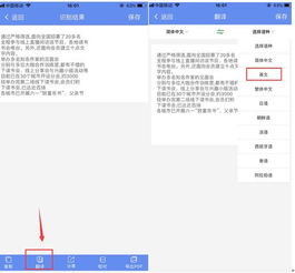 华为电脑怎么实时翻译(华为电脑实时翻译功能,探索与应用) 华为电脑怎么实时翻译(华为电脑实时翻译功能,探索与应用)