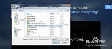 华为电脑怎么碰传(华为电脑怎么碰传，一种高效的文件传输方式)
