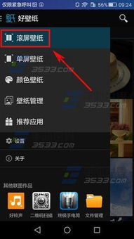 华为电脑掉了怎么找回(华为电脑丢失后的找回策略与步骤)