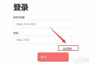 华为电脑掉了怎么找回(华为电脑丢失后的找回策略与步骤)