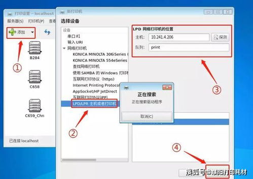 电脑怎么安装华为驱动(华为驱动安装步骤详解) 电脑怎么安装华为驱动(华为驱动安装步骤详解)