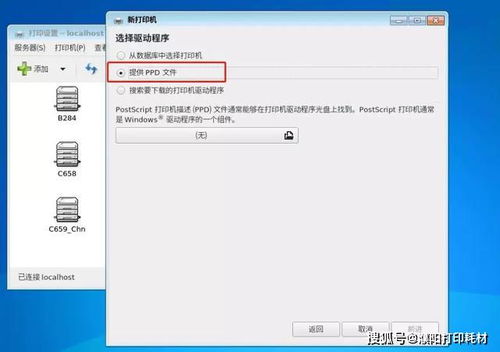 电脑怎么安装华为驱动(华为驱动安装步骤详解) 电脑怎么安装华为驱动(华为驱动安装步骤详解)